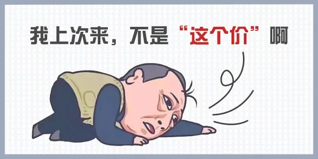 會議開完，大家可以放心買房了，不要再想著降價了，買房政策放開，想買的抓緊下手。6月1日后每個項目可能都會調(diào)整價格！