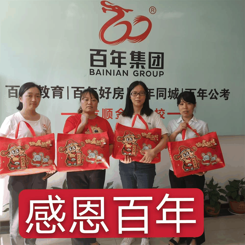 愛崗敬業(yè)，我與企業(yè)共發(fā)展！