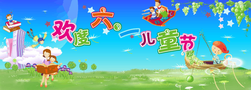 百年集團為員工子女發(fā)放“六一”禮物，祝愿所有的孩子兒童節(jié)快樂！