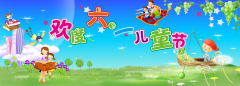 百年集團(tuán)為員工子女發(fā)放“六一”禮物，祝愿所