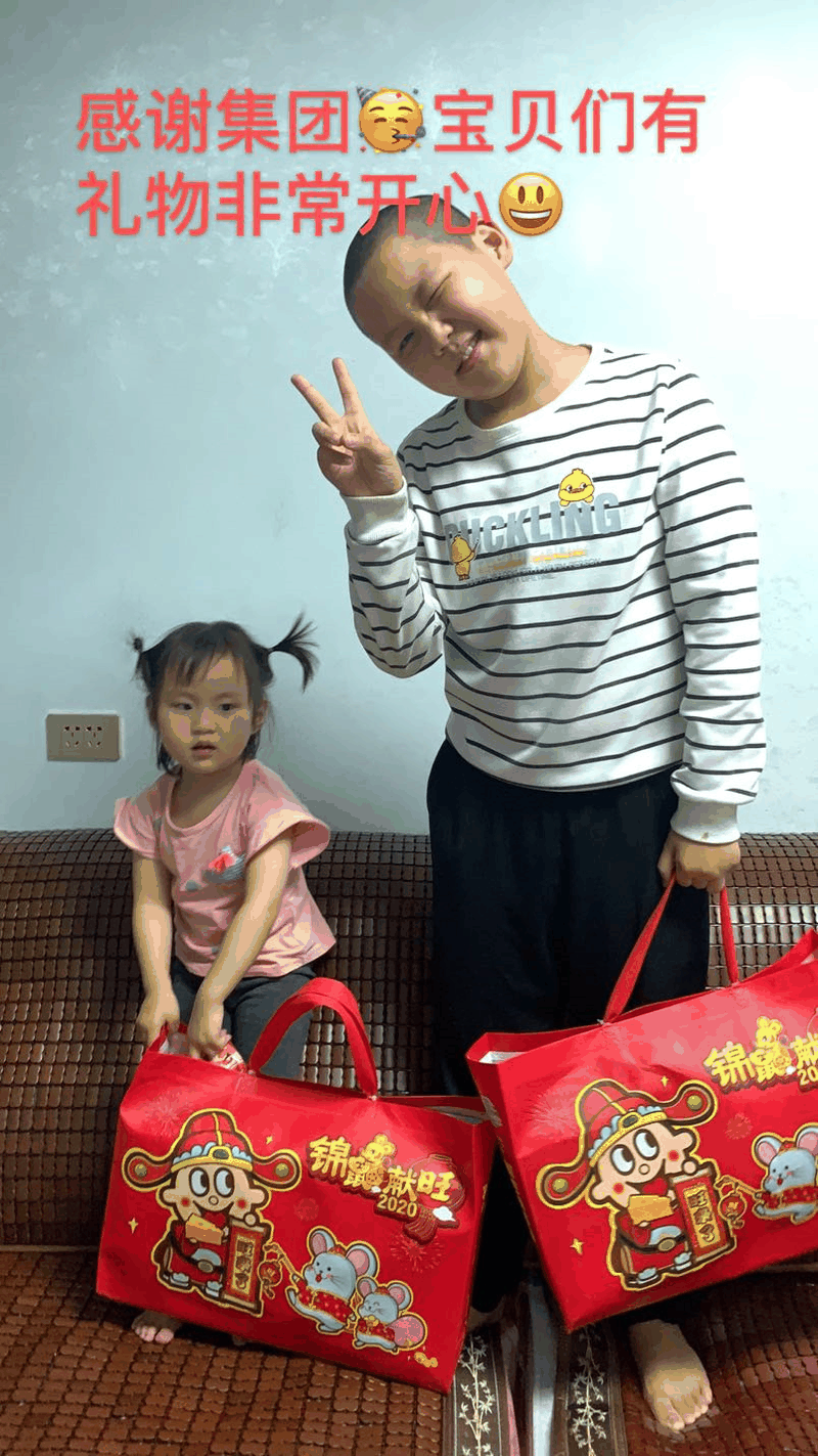 百年集團為員工子女發(fā)放“六一”禮物，祝愿所有的孩子兒童節(jié)快樂！