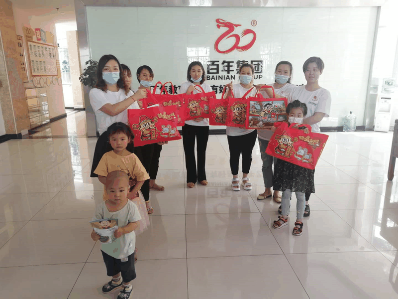 百年集團為員工子女發(fā)放“六一”禮物，祝愿所有的孩子兒童節(jié)快樂！
