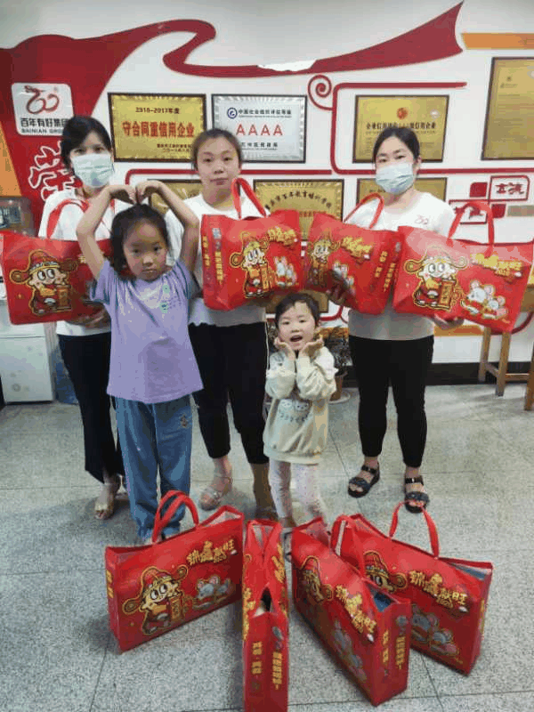 百年集團為員工子女發(fā)放“六一”禮物，祝愿所有的孩子兒童節(jié)快樂！