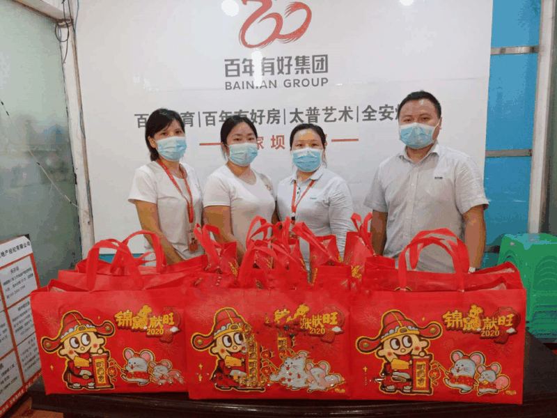 百年集團為員工子女發(fā)放“六一”禮物，祝愿所有的孩子兒童節(jié)快樂！
