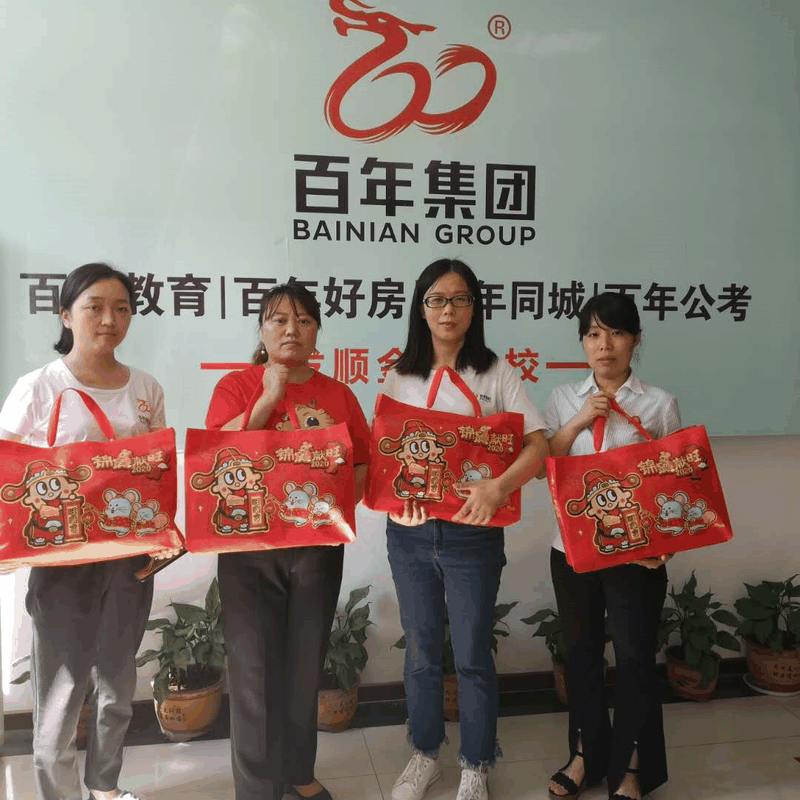 百年集團為員工子女發(fā)放“六一”禮物，祝愿所有的孩子兒童節(jié)快樂！