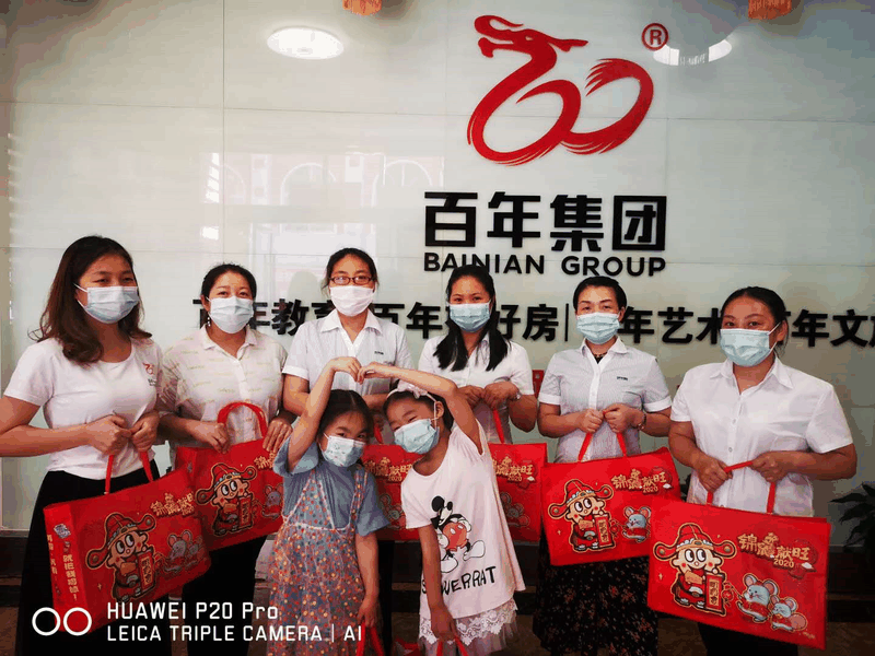 百年集團為員工子女發(fā)放“六一”禮物，祝愿所有的孩子兒童節(jié)快樂！