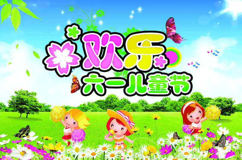 百年集團為員工子女發(fā)放“六一”禮物，祝愿所有的孩子兒童節(jié)快樂！