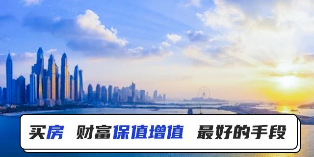 時(shí)隔28年，深圳一女士才想起自己還有一套房，33萬買入，現(xiàn)價(jià)值超600萬！這就是房產(chǎn)的魅力所在！