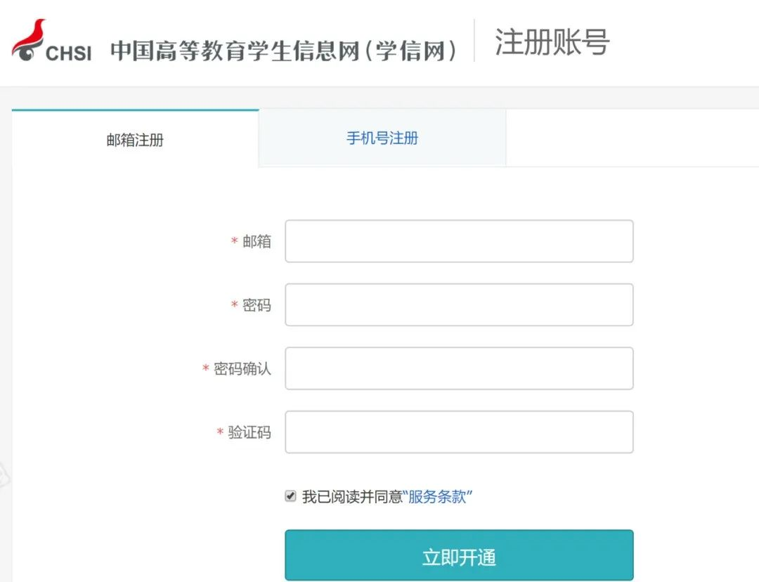手把手教你報(bào)名！36校強(qiáng)基計(jì)劃招生要點(diǎn)全解讀，你想報(bào)哪所？