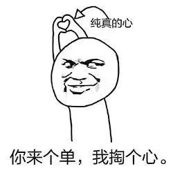 今年房?jī)r(jià)會(huì)降？不存在的！現(xiàn)在就告訴你為什么！
