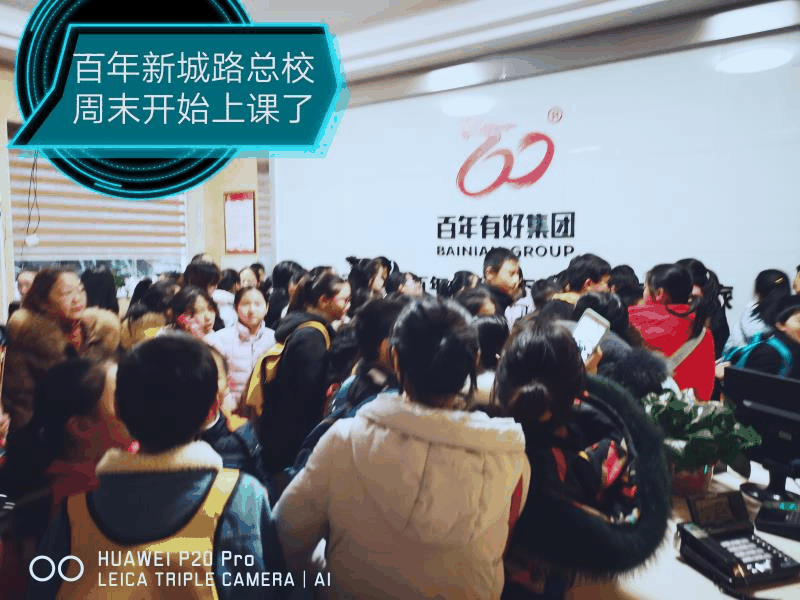 成功靠朋友，成長靠對手，投票我靠你