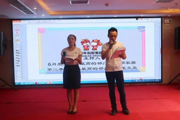 百年好房：2018收官上半年，決戰(zhàn)下半年，實(shí)現(xiàn)3·111宏偉目標(biāo)！