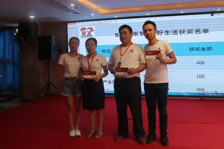 百年好房：2018收官上半年，決戰(zhàn)下半年，實(shí)現(xiàn)3·111宏偉目標(biāo)！