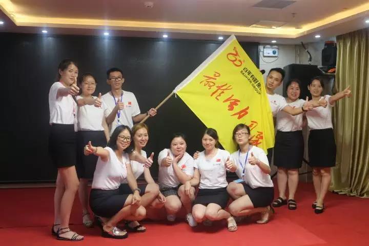 百年好房：2018收官上半年，決戰(zhàn)下半年，實(shí)現(xiàn)3·111宏偉目標(biāo)！