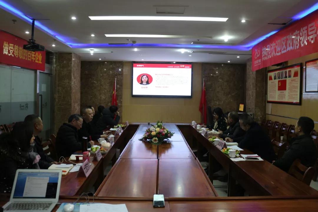熱烈歡迎太白街道辦事處譚方培書記一行蒞臨百年集團指導(dǎo)工作！