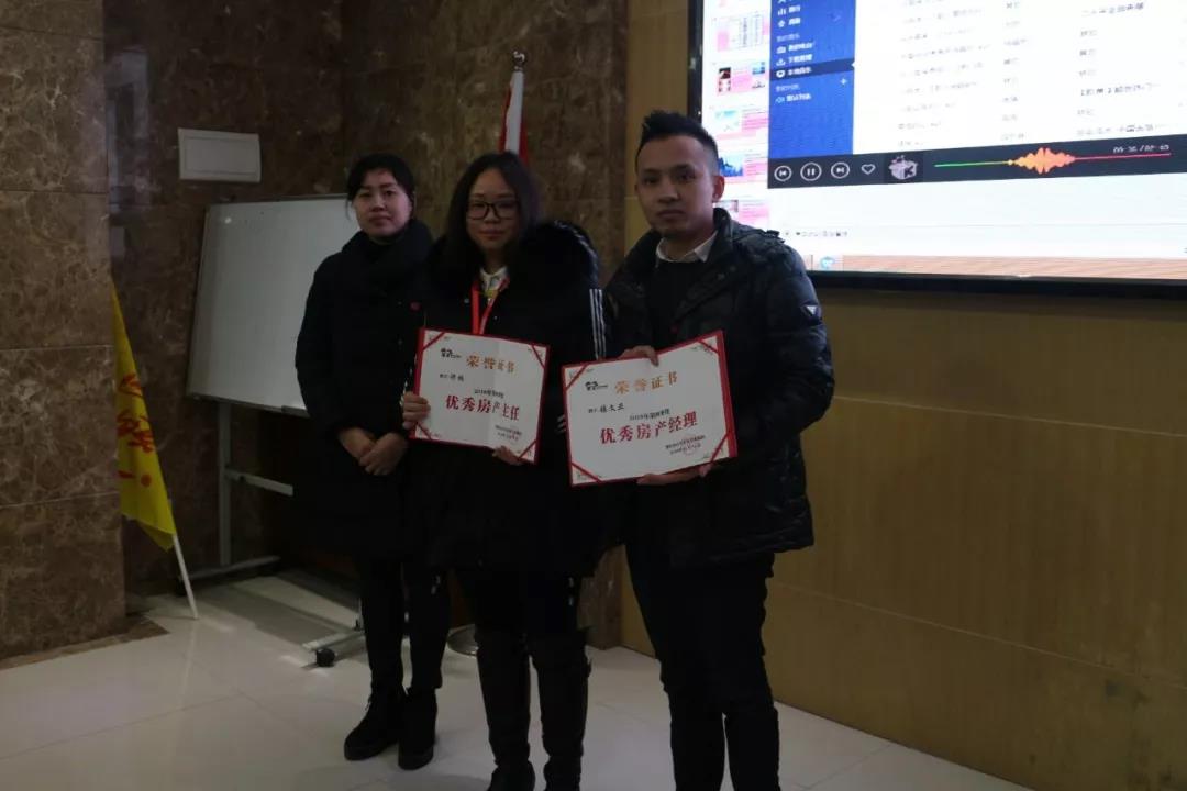 2019年，我們還在做房產(chǎn)中介，買房、賣房請放心找我們！