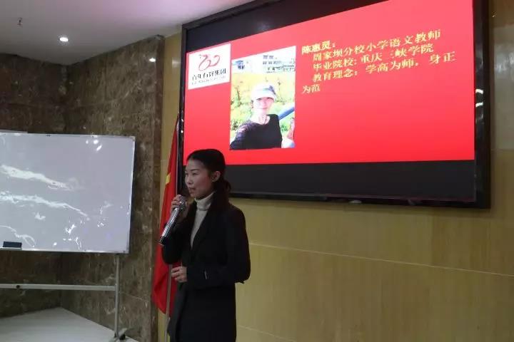 演繹技能、賽出風(fēng)采，為我百年增添光彩！