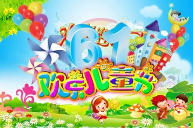 慶六一“百年教育大講堂”看電影、講故事，公益活動誠邀孩子參加