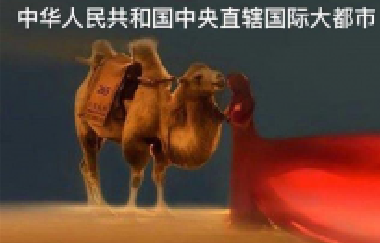萬州工藝美術(shù)家協(xié)會、蒲公英畫廊進百年揮毫潑