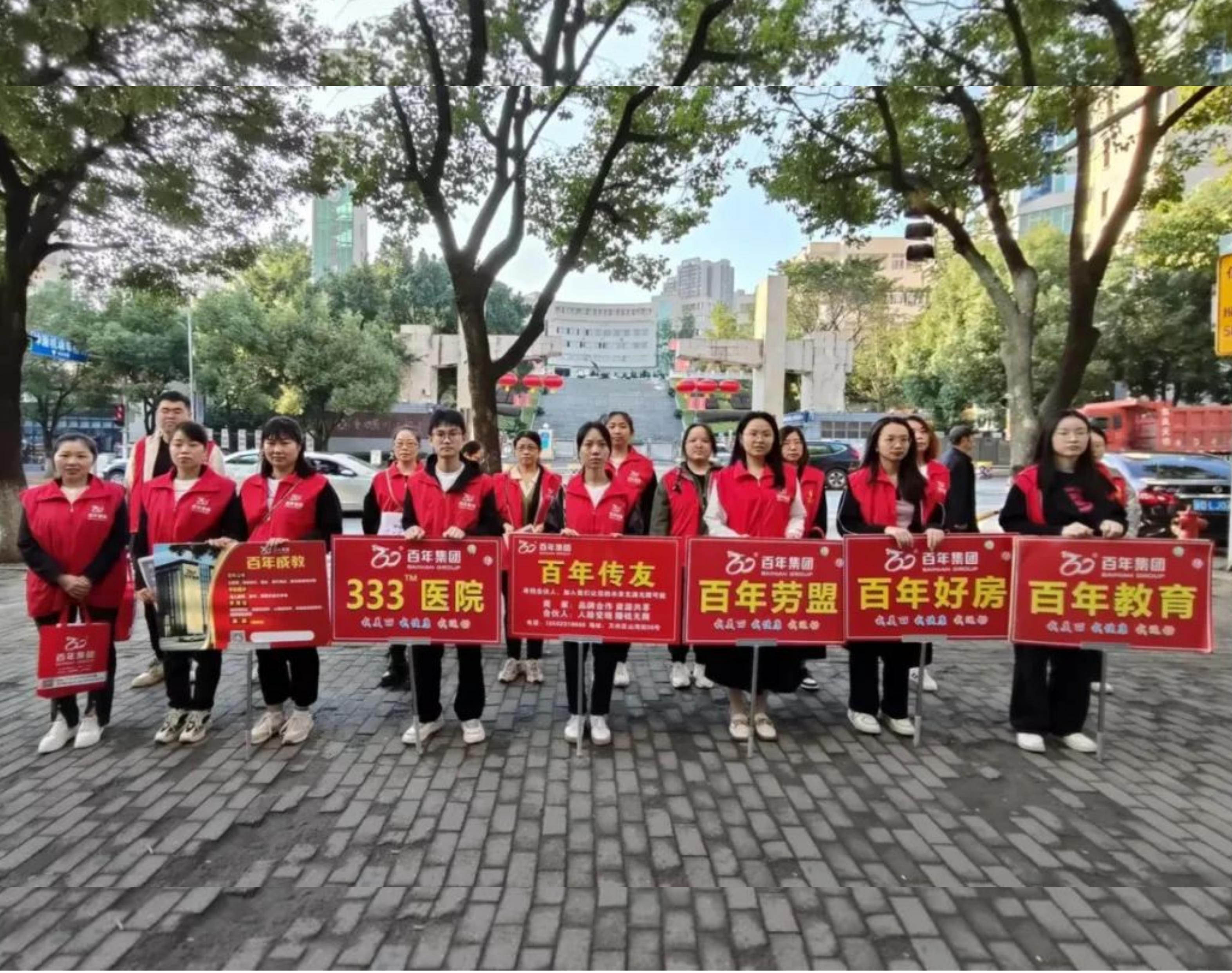 2023年10月全民健康運動活動丨我健康，我發(fā)展，我與百年共長跑