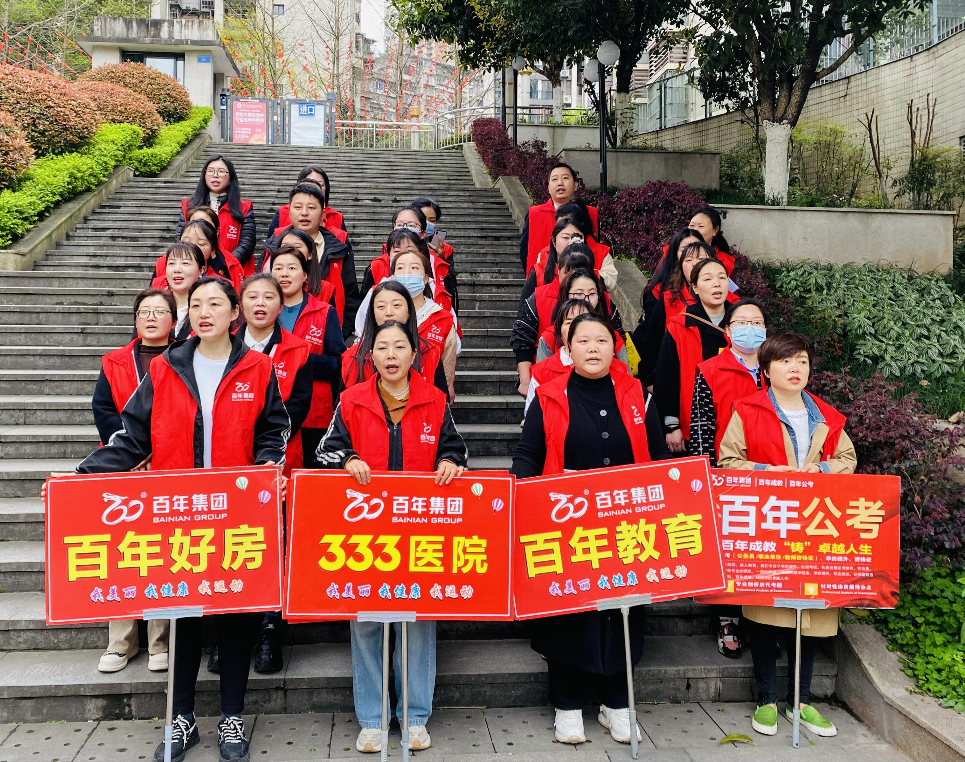 2024年3月全民健康運動活動丨我發(fā)展，我健康，我與百年共長跑
