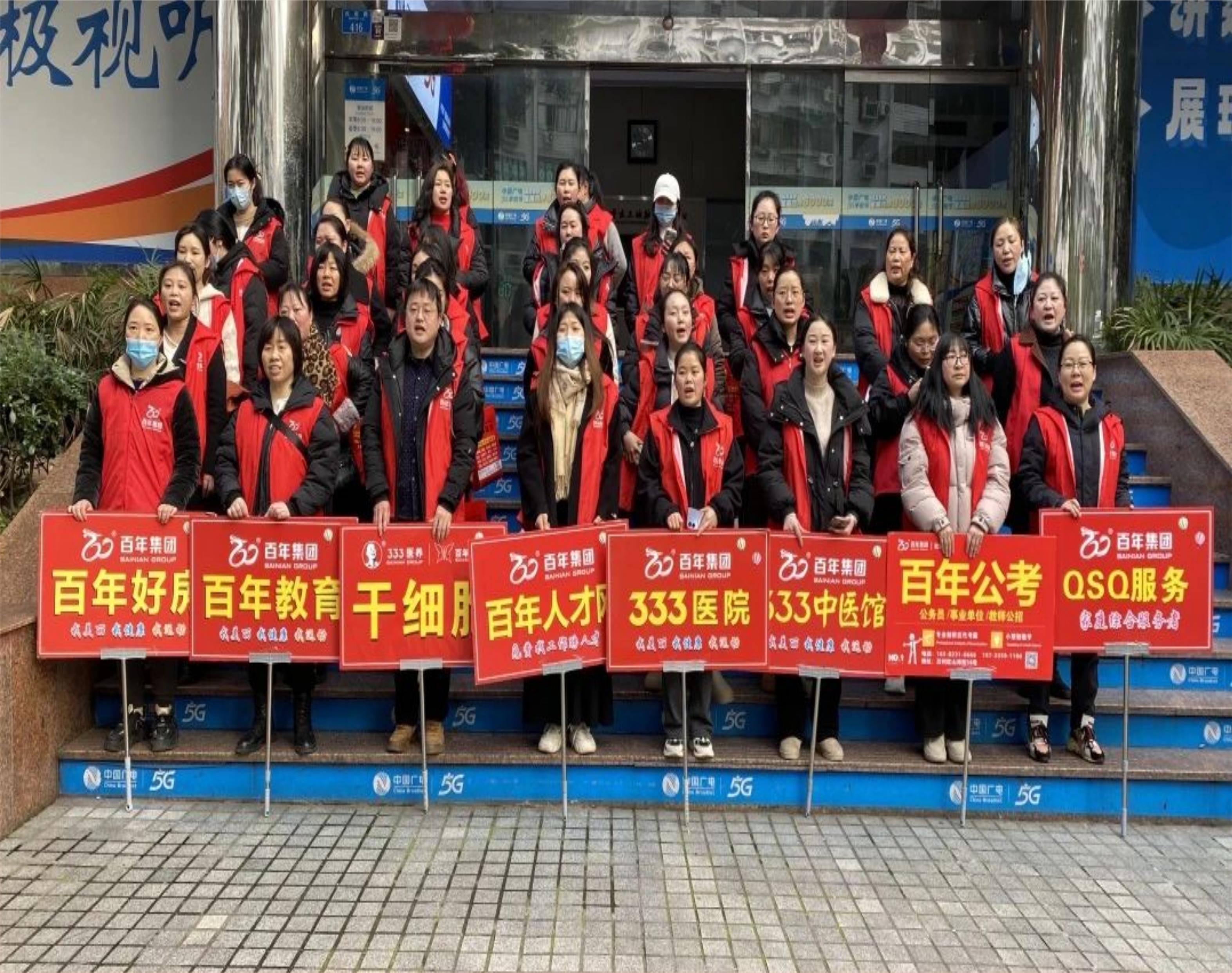 2025年2月全民健康運(yùn)動(dòng)活動(dòng)丨我健康，我發(fā)展，我與百年共長(zhǎng)跑