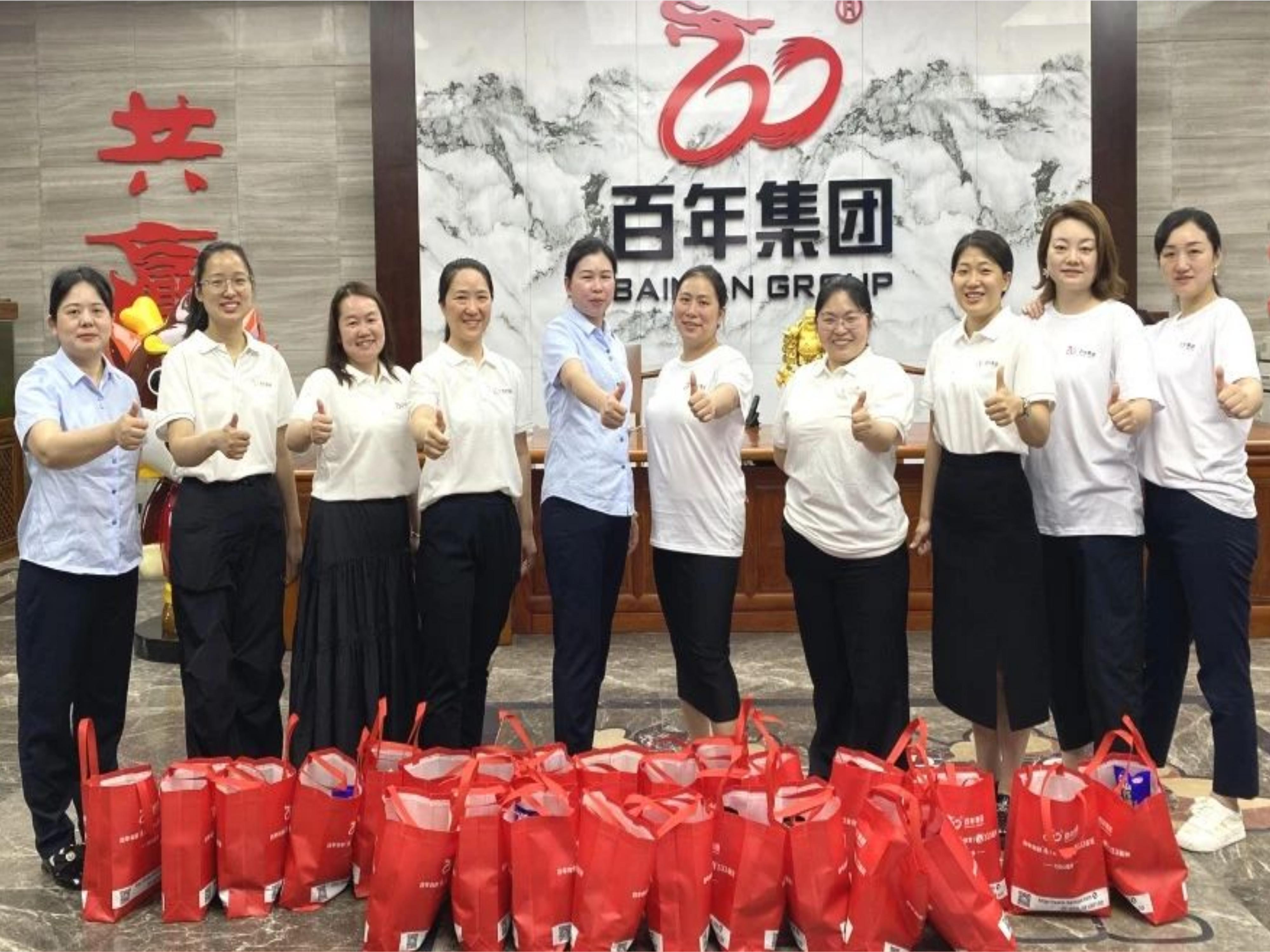 百年集團(tuán)為員工子女發(fā)放“六一”禮物，愛如清風(fēng)細(xì)“語”——